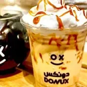 Donux Cafe | Caramel