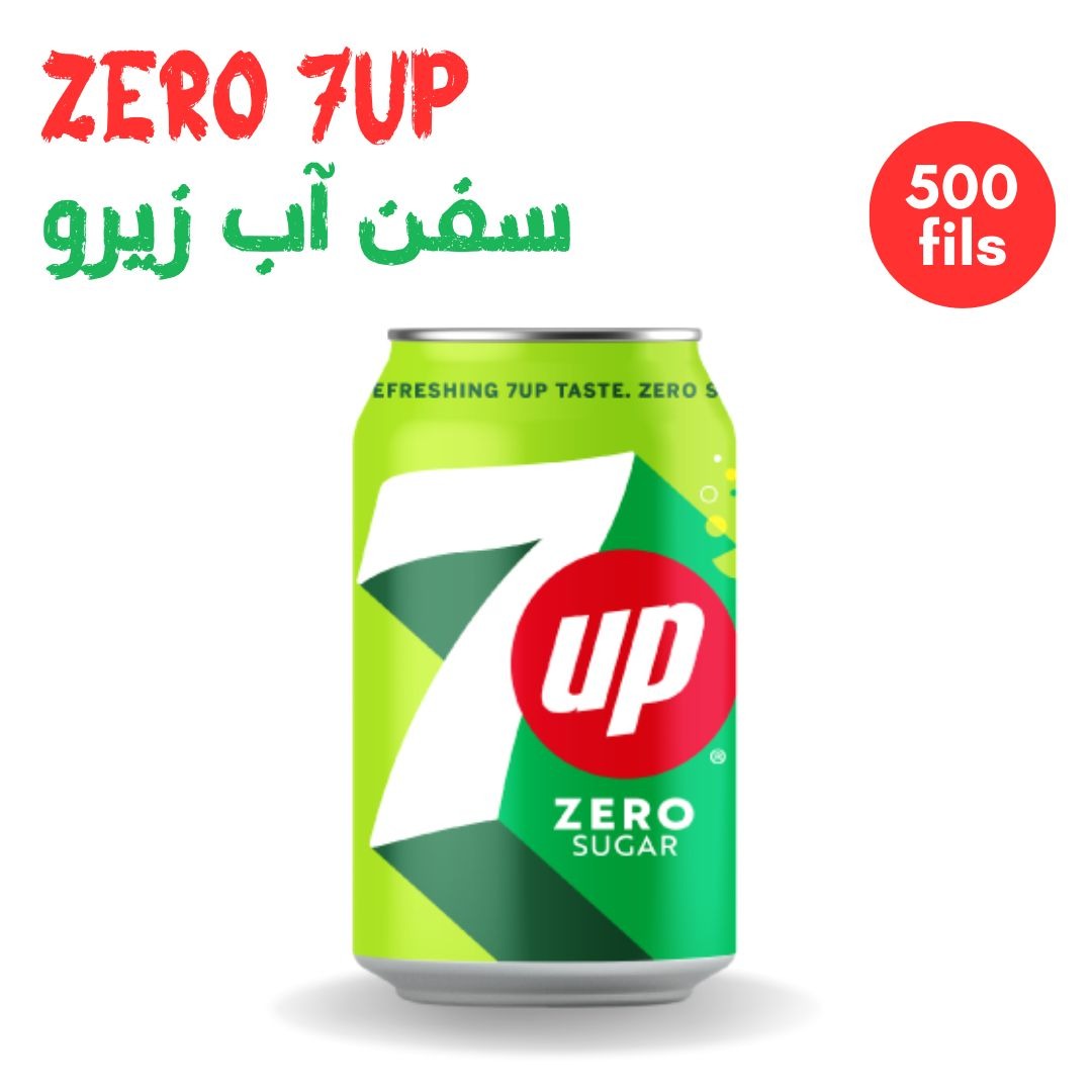 Le Notre Cafe | Zero 7 Up