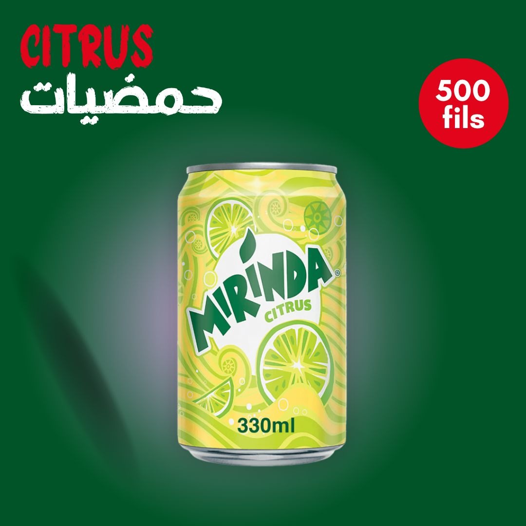 Le Notre Cafe | Mirinda Citrus