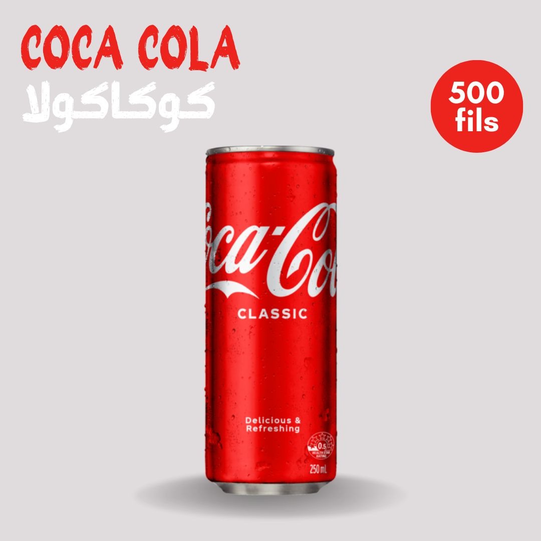 Le Notre Cafe | Coca Cola